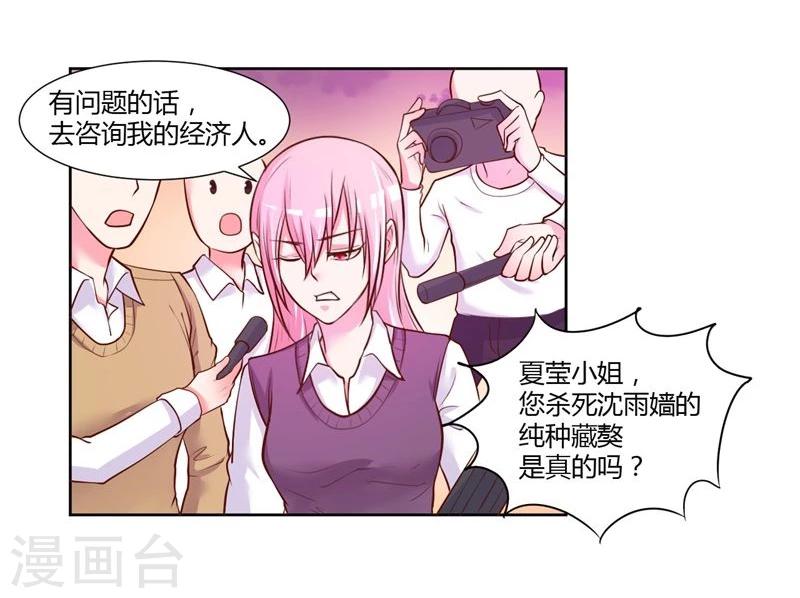 第21话8