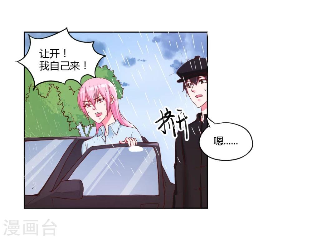 第18话36