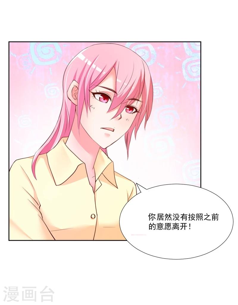 第10话31