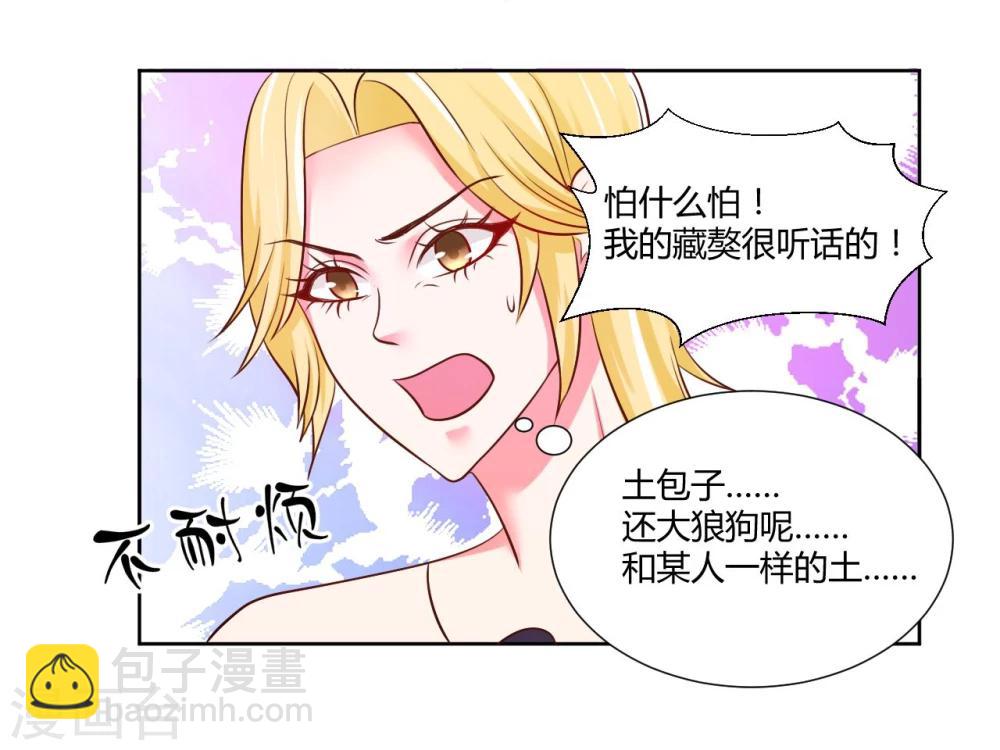 第14话46