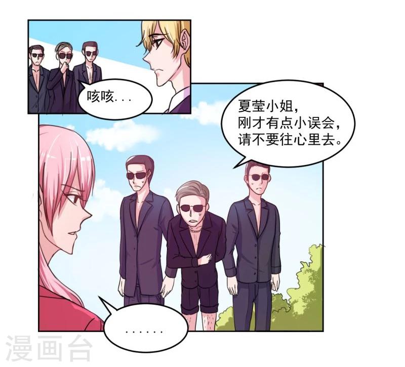 第3话20