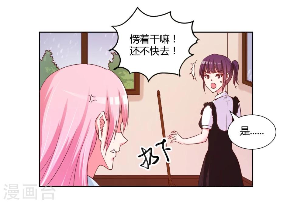 第18话33