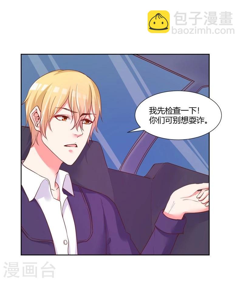 第23话7