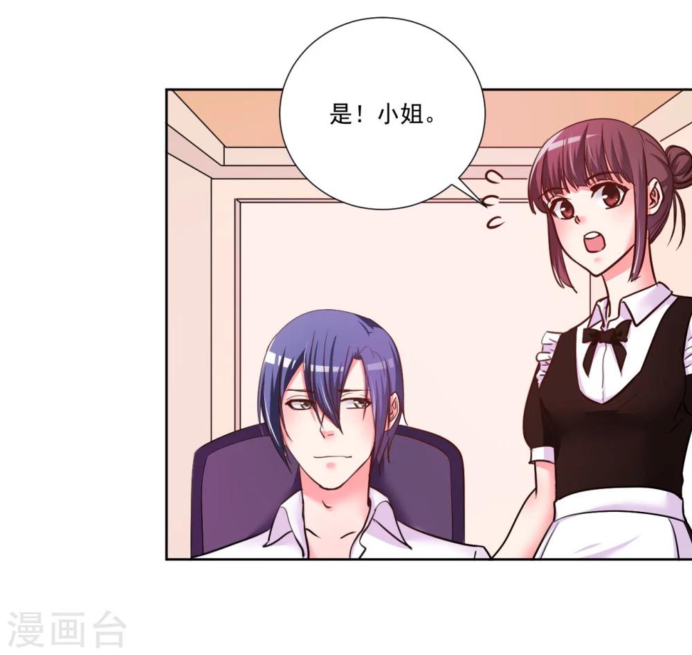 第9话26