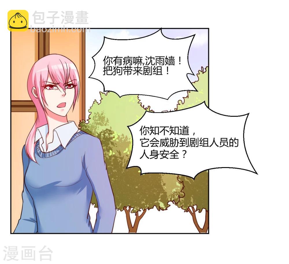 第14话24