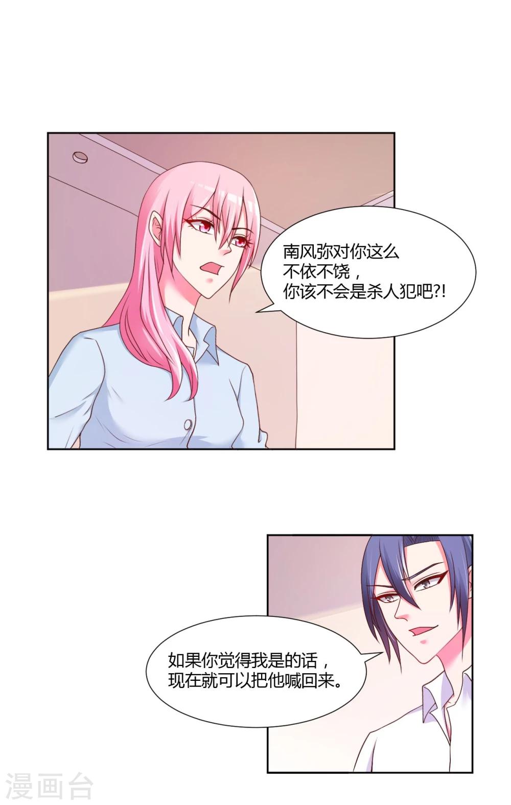 第18话0