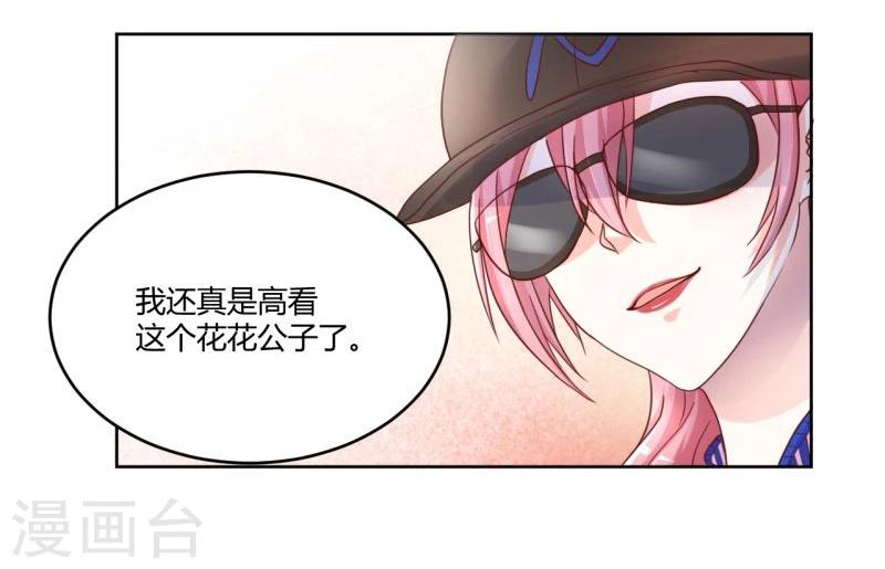 第2话45