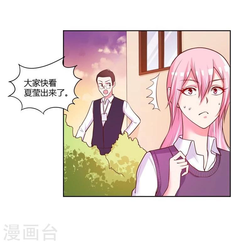 第21话5