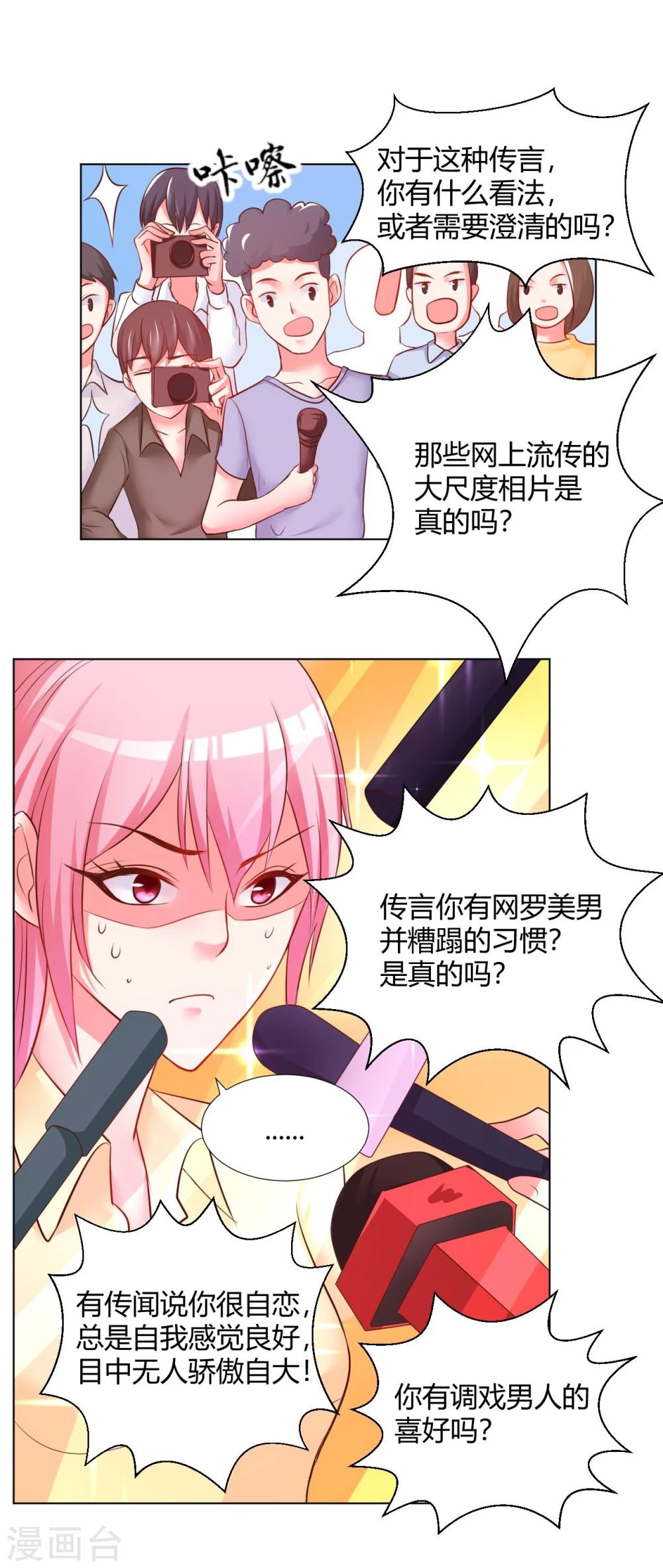 第11话9