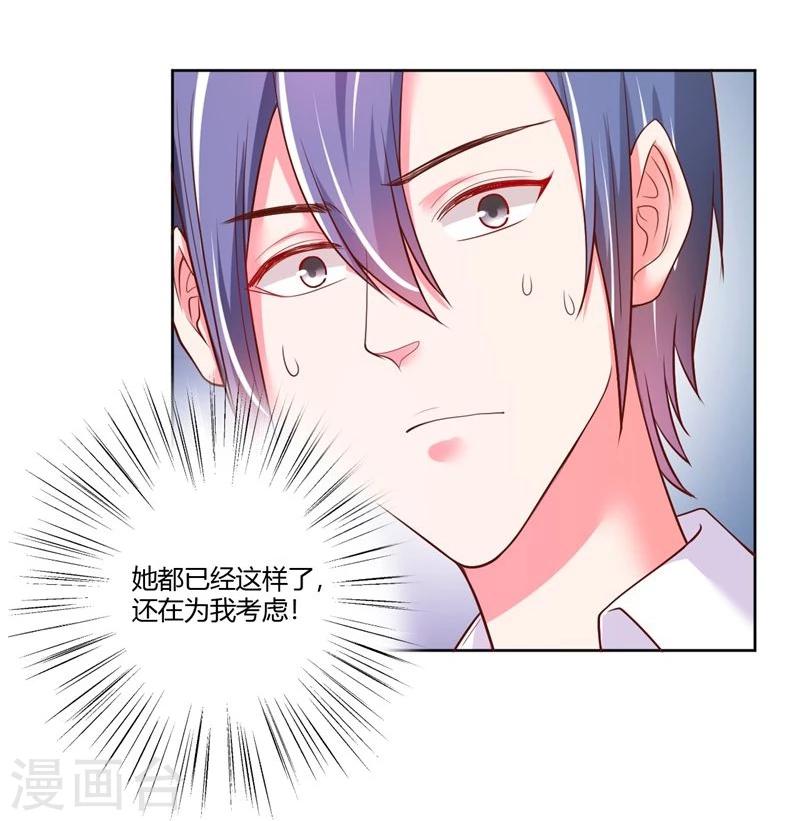 第23话19