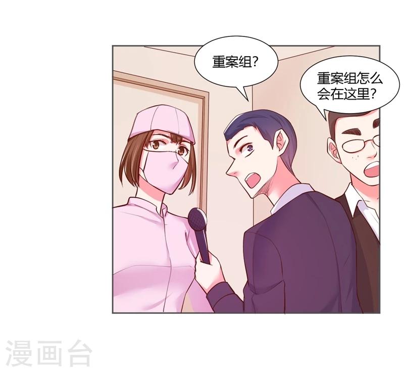 第25话7
