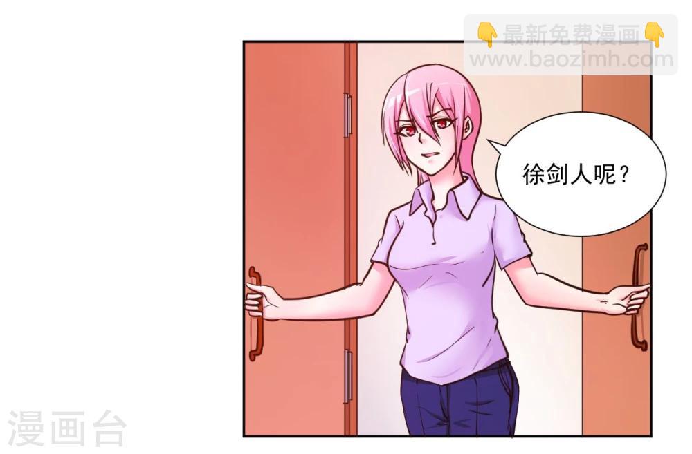 第9话1
