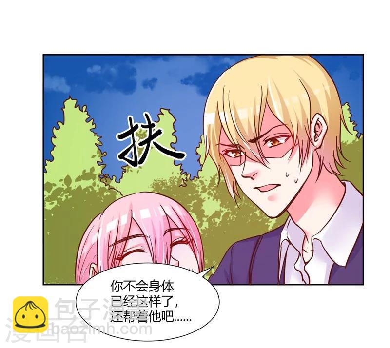 第23话45