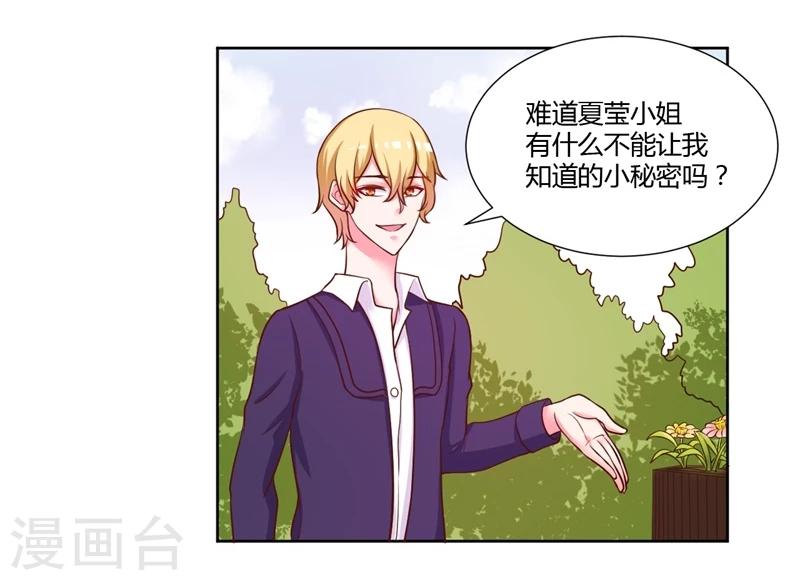 第17话9