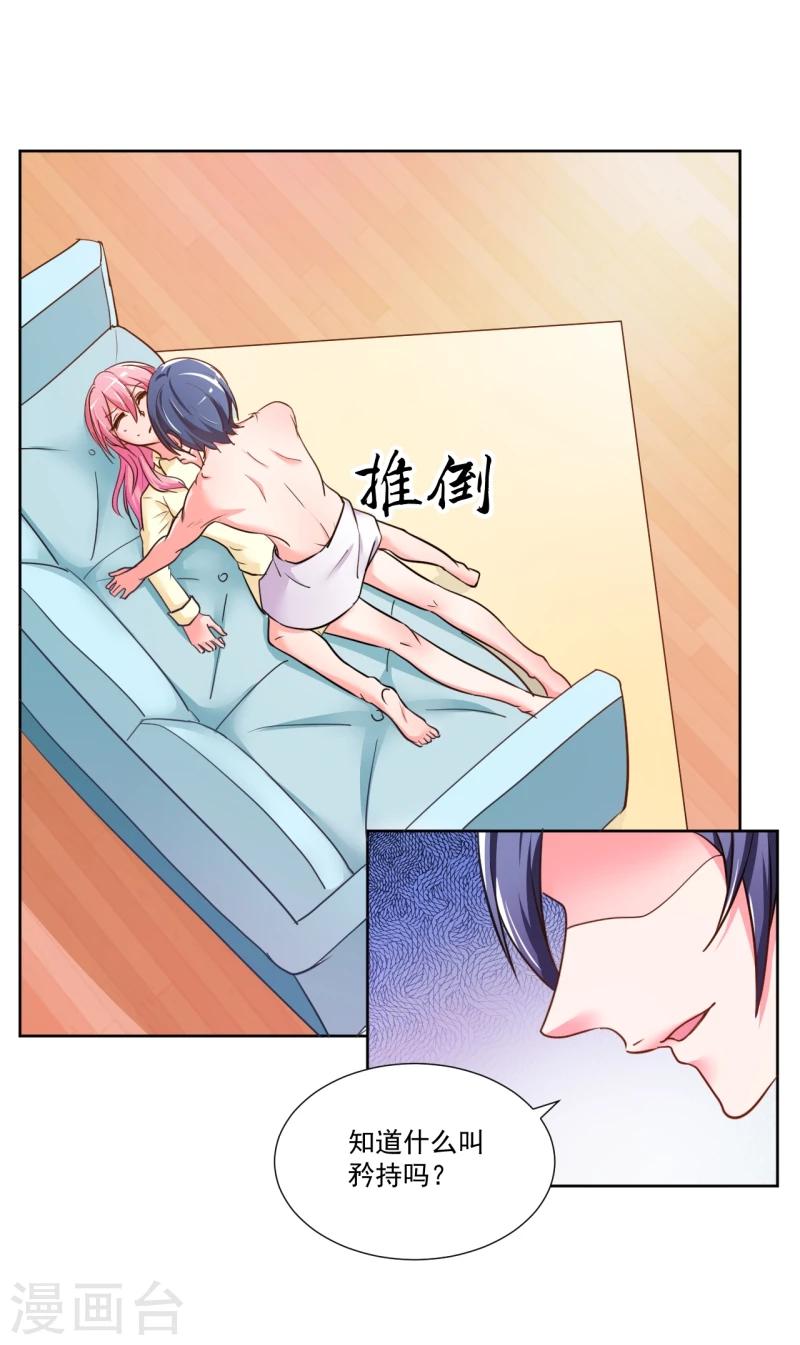 第6话2