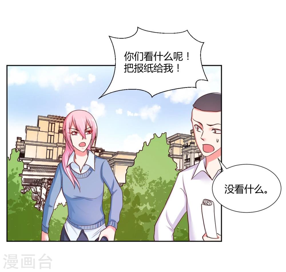第14话11