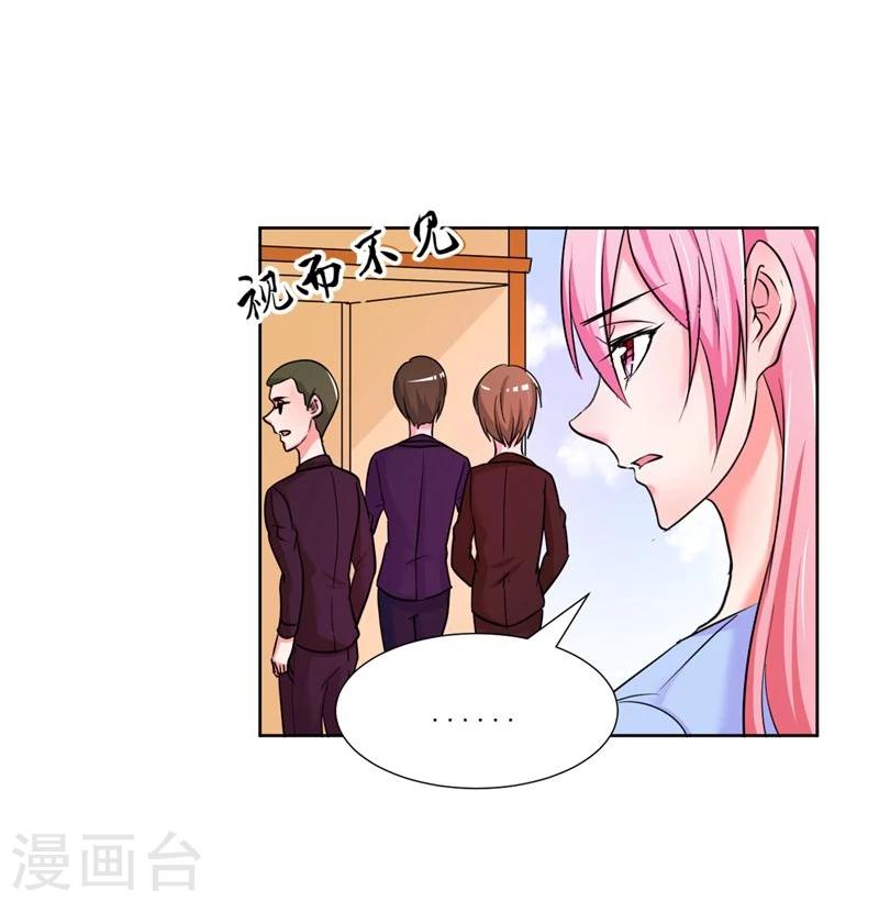 第7话33