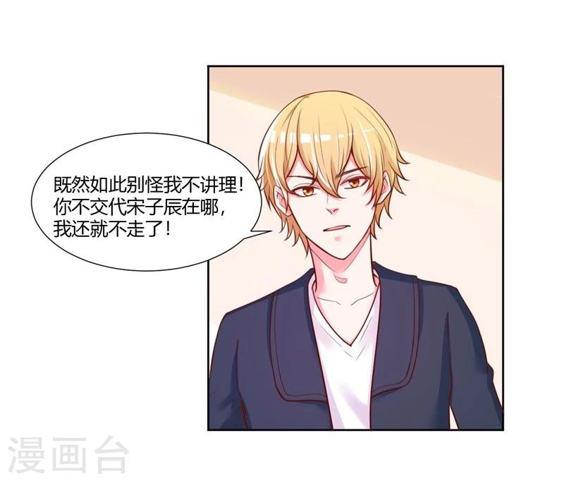 第26话39