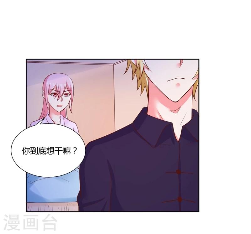 第27话35