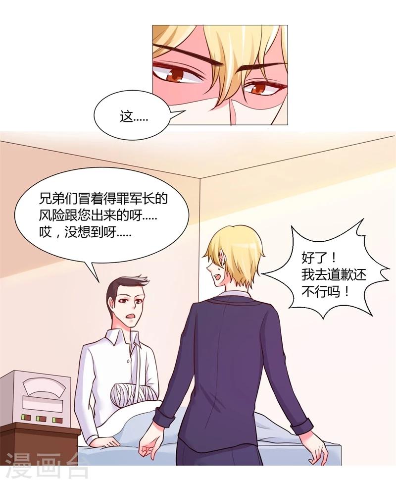 第16话25
