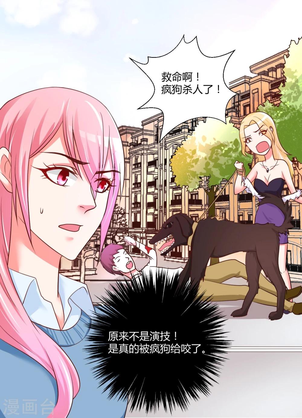 第14话51