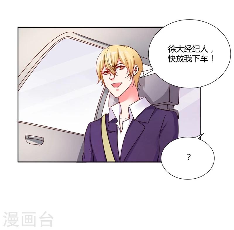 第13话49