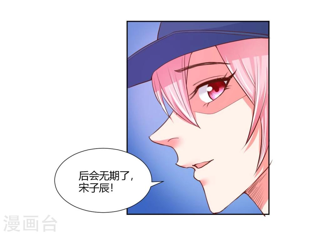 第22话10