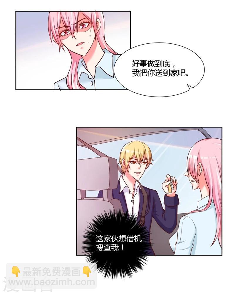 第17话5