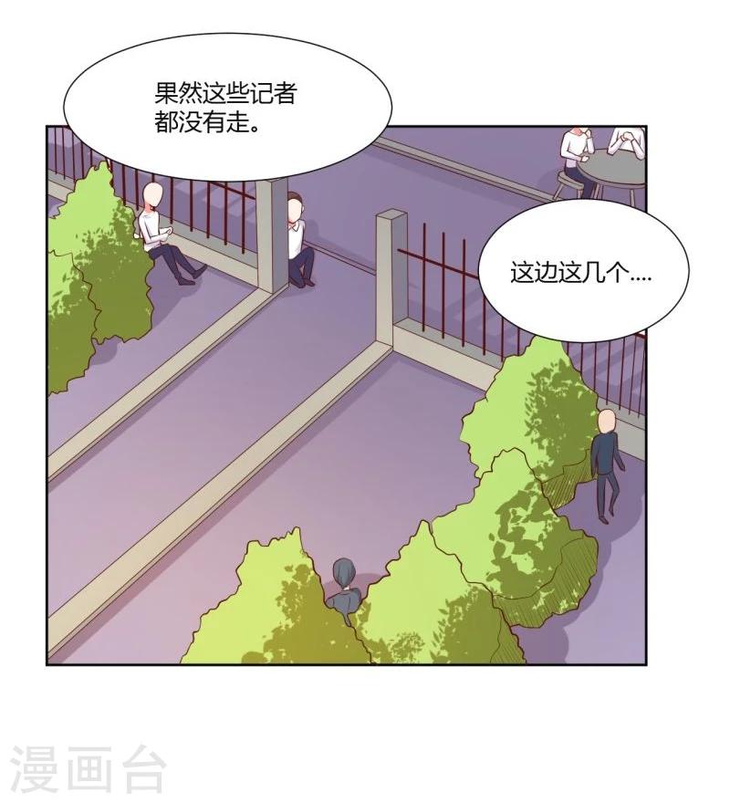 第21话24