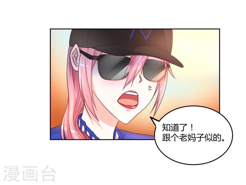 第2话35