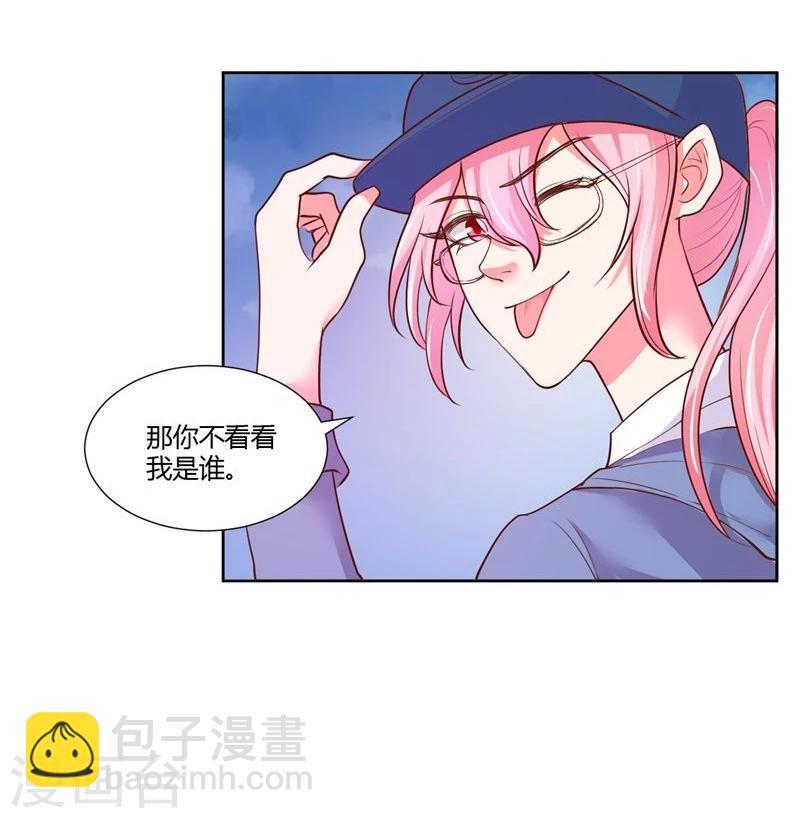 第21话55
