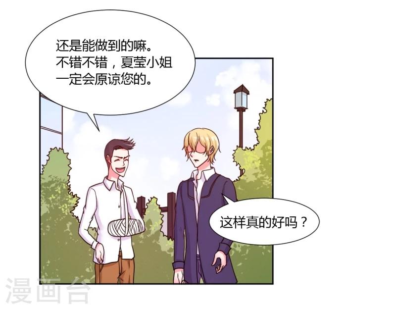 第16话35