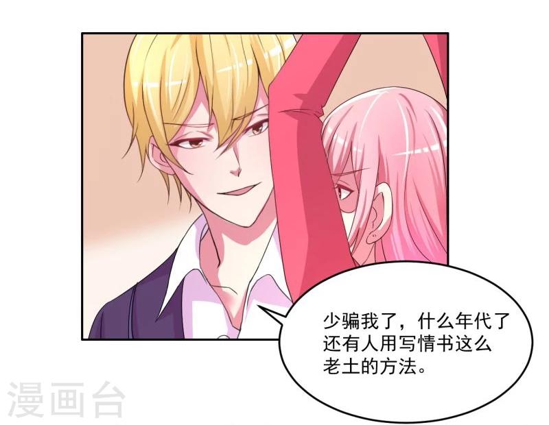 第3话50