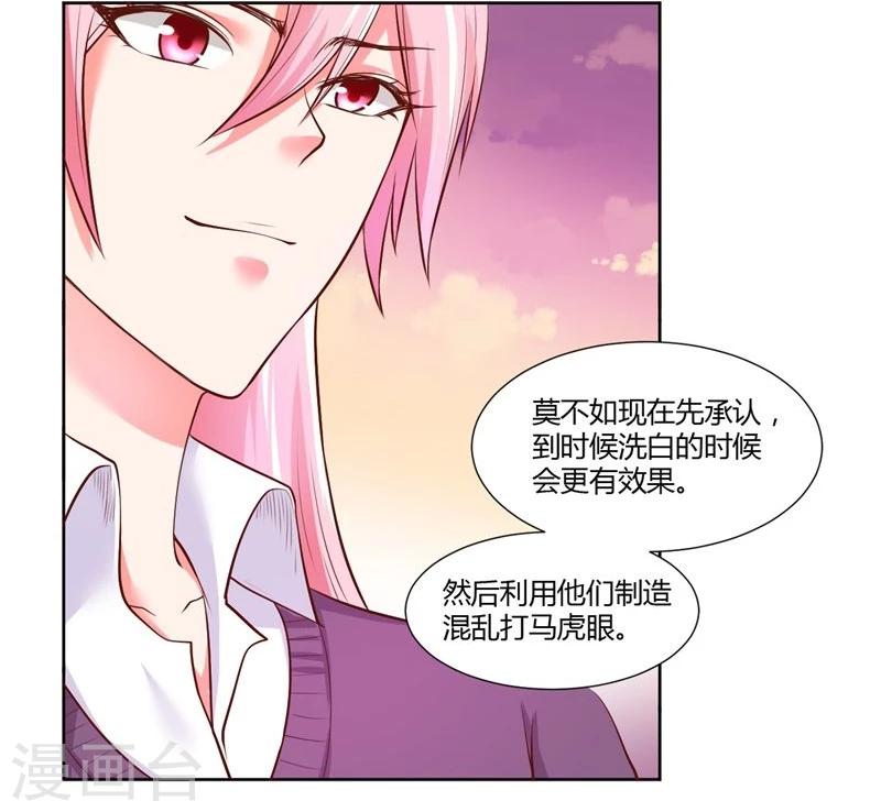 第21话12