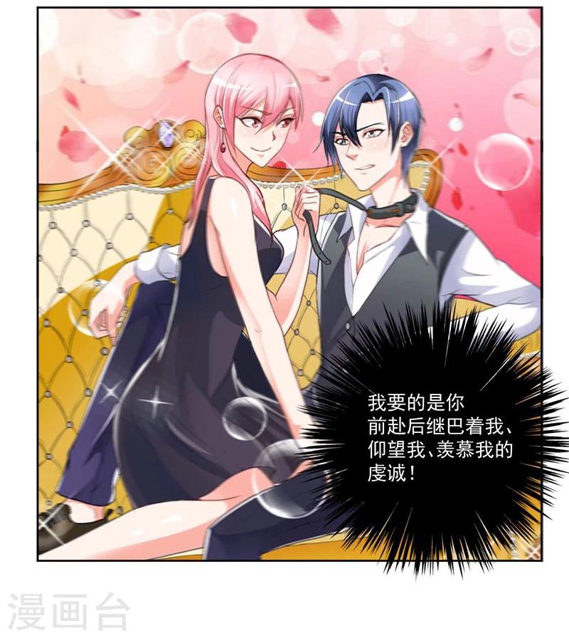 第5话12