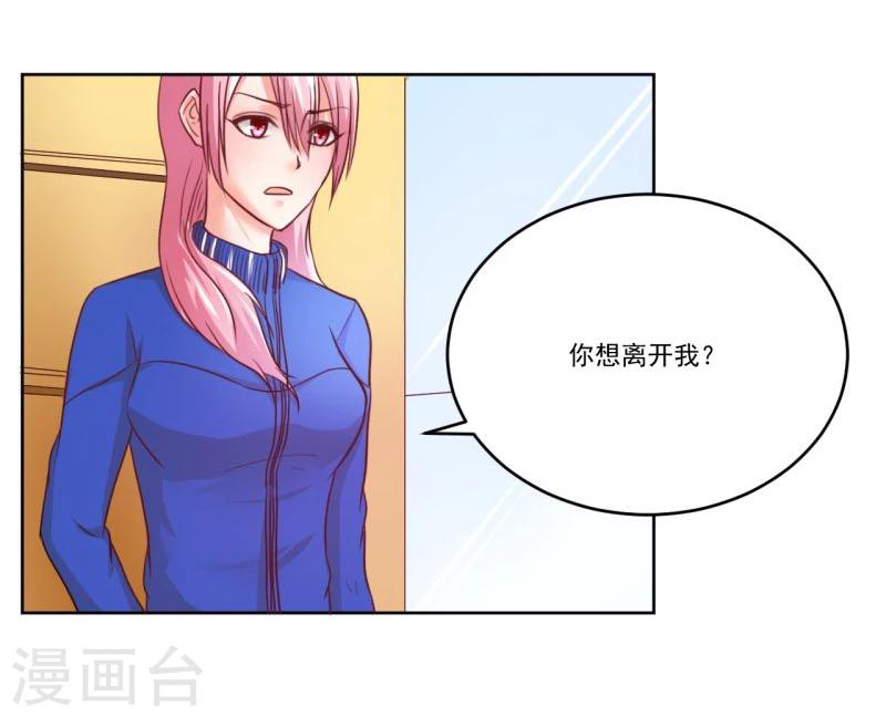 第4话30