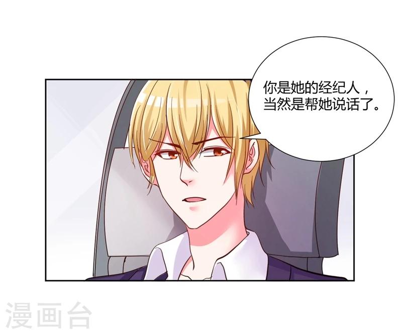 第13话38