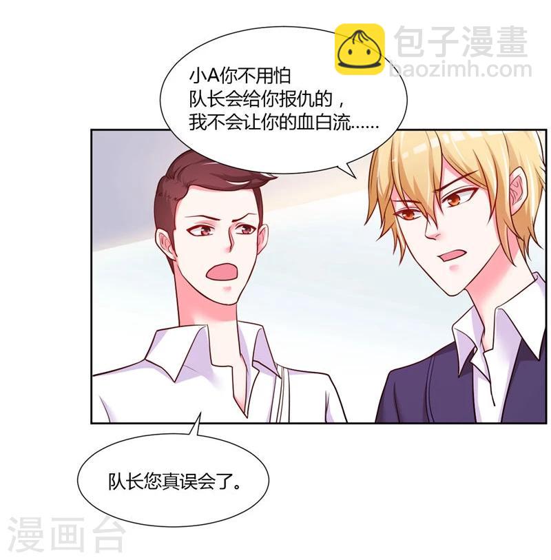 第15话33
