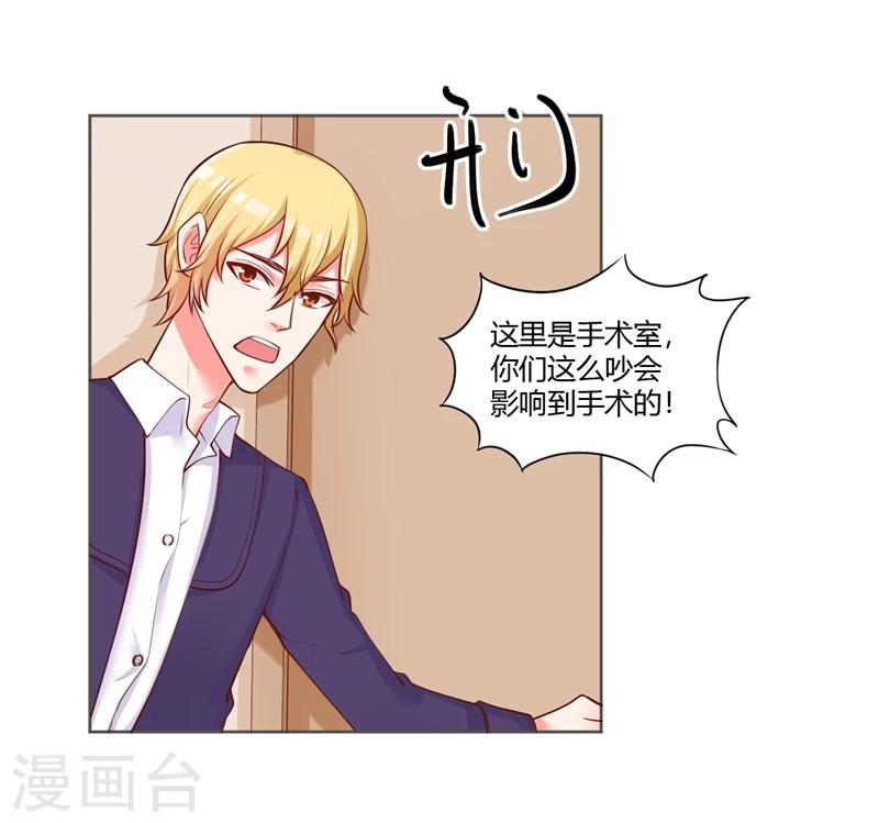 第25话4