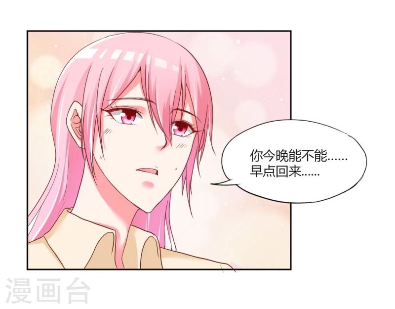 第20话48