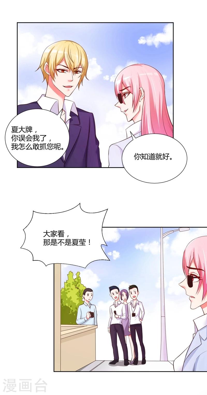 第13话0