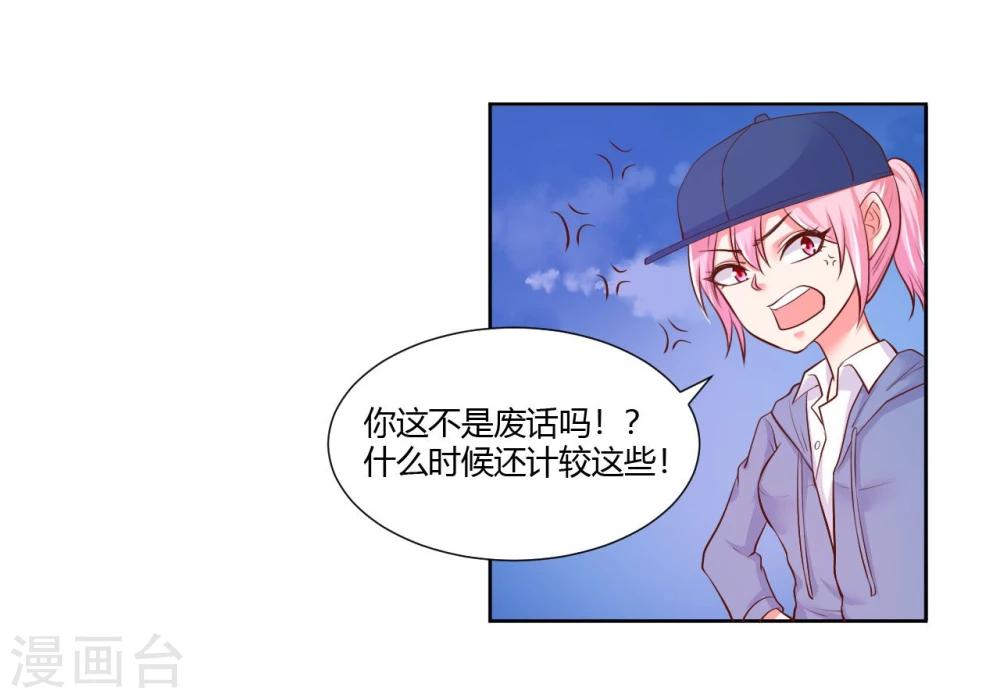 第22话6