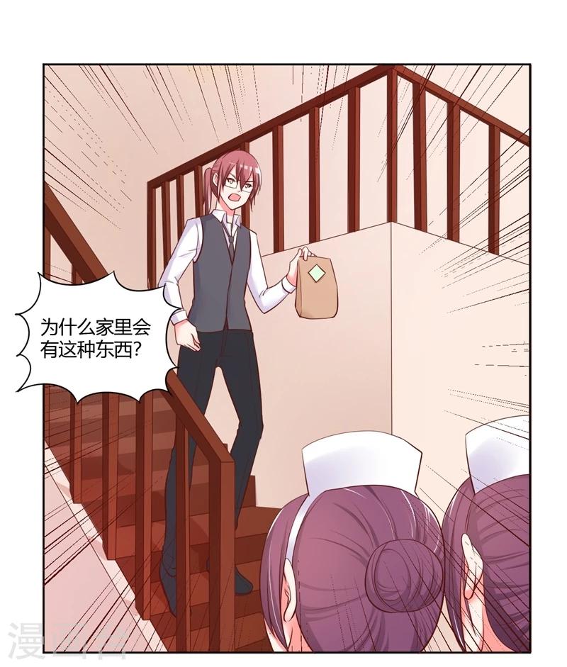 第24话28
