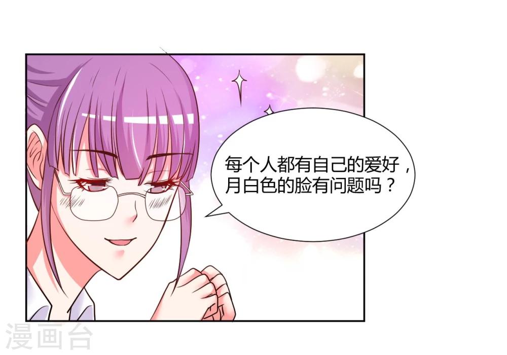 第14话36