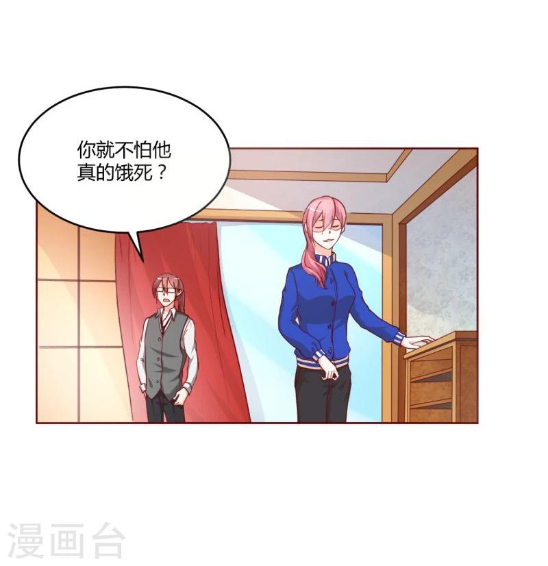 第2话18
