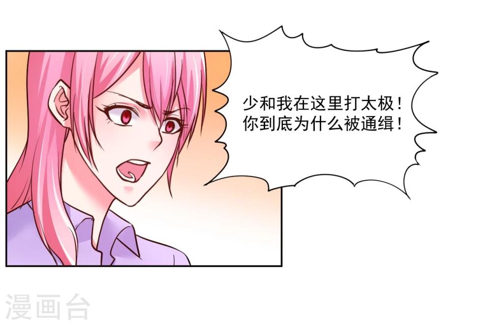 第9话33