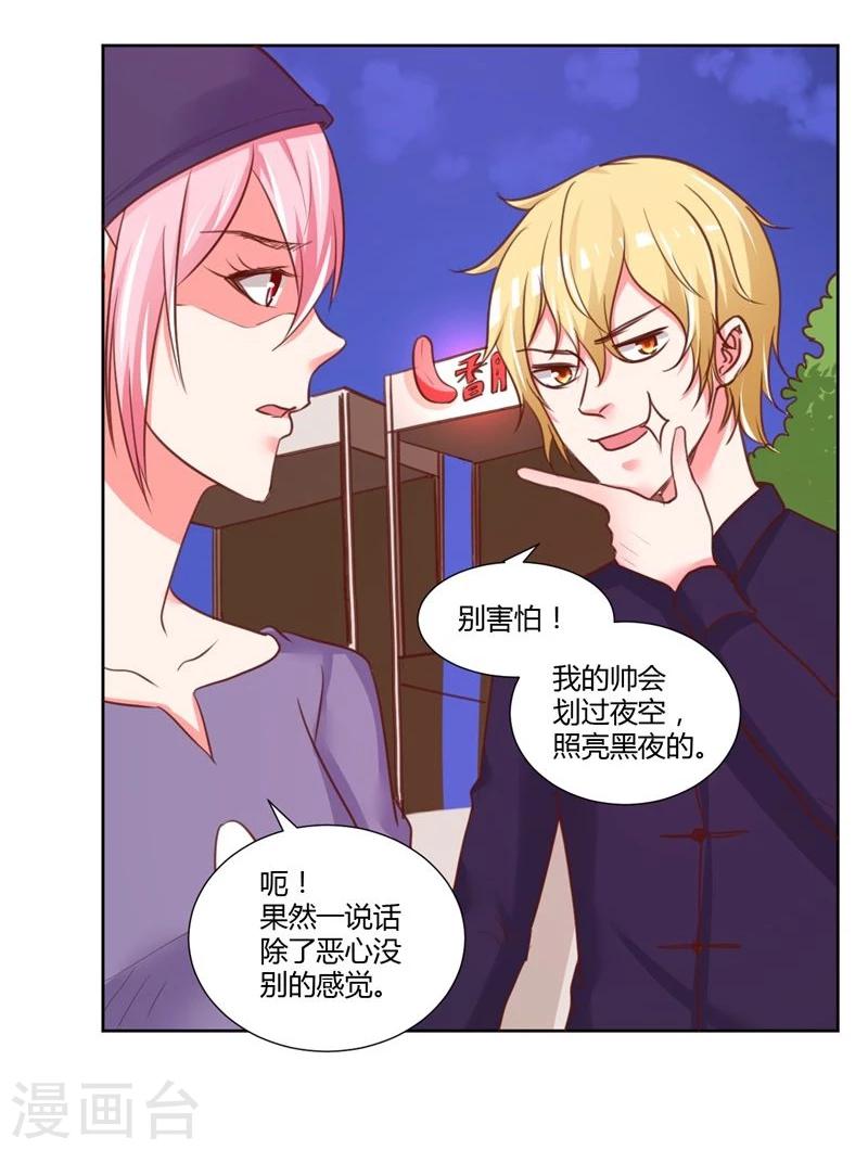 最终话26