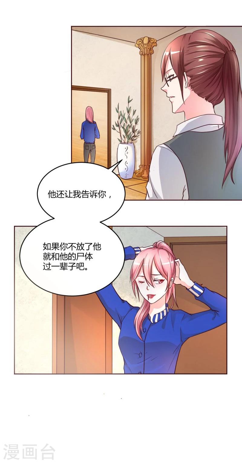 第2话12