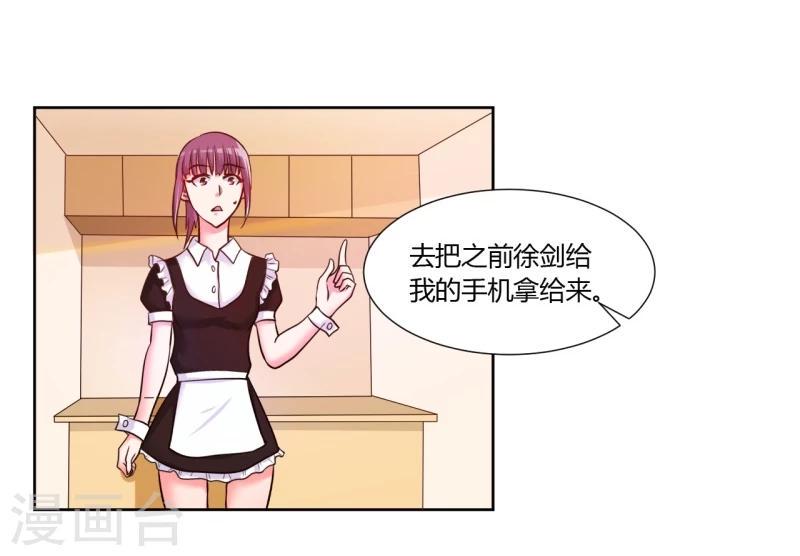 第16话3