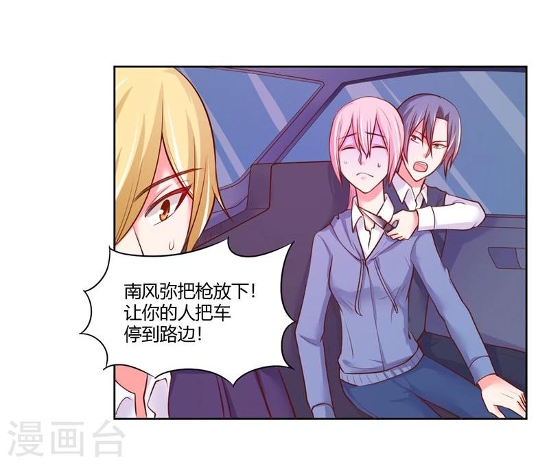 第23话23